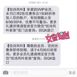 点击看大图 -悦诗风吟innisfree