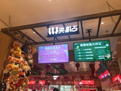 -LLJ夹机占(清河万象汇店)