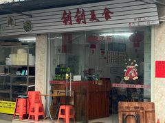 -孙文西路步行街