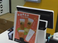 -嗨菓新鲜茶饮(北京大学店)