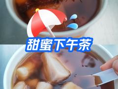 -鲜芋仙(苏州干将店)