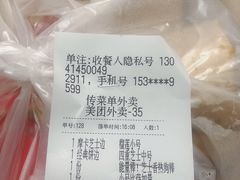 -Mr.Pizza米斯特比萨(苏州平江万达广场店)