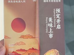 -顺峰(农展馆店)