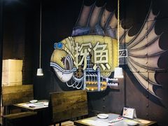 -探鱼·鲜青椒爽麻烤鱼(中天广场店)