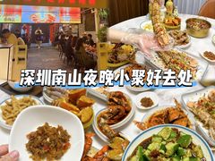 -三妹小龙虾·黄油蟹(华侨城总店)