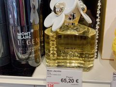 -戴高乐机场免税店(BuY PARIS DUTY FREE)