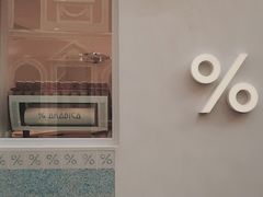 西班牙拿铁-%ARABICA