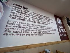 -高社长参鸡汤(高丽街店)