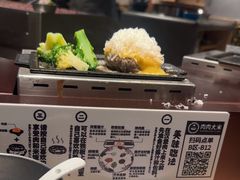 -肉肉大米(德基广场店)
