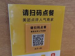 -BossMan美式汉堡&精酿啤酒