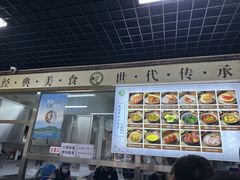 -昌顺马记小吃店(昌盛园店)