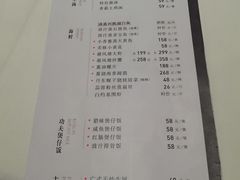 菜单-八府香鸭·啫啫煲(华山路店)