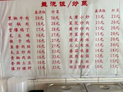 -谭哥盖浇饭(莲花小区店)