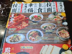 -龍二烧肉酒场(九亭店)