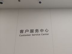 -华为授权服务中心(徐汇漕溪北路)