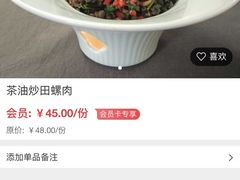 -味炉小馆·湖南菜