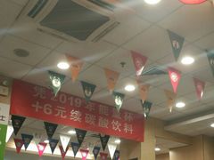大堂-德克士(北京站店)