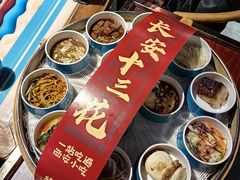 长安十三花-醉长安(钟楼旗舰店)