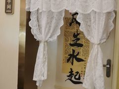 -岚魅儿·洗头头疗·按摩SPA(金光华店)