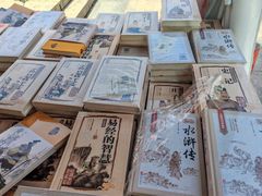 -马濠公园