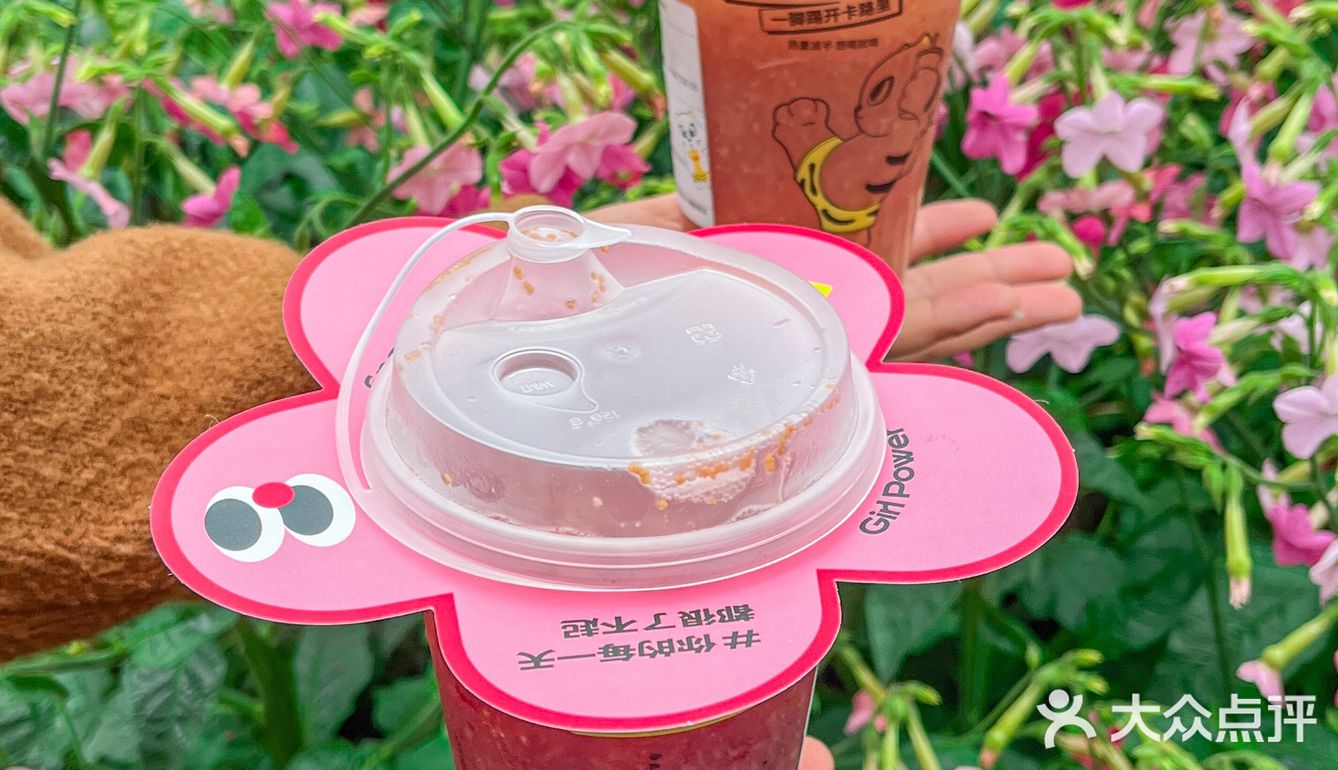 Emmm有一说一丸摩堂家的新品味道……
