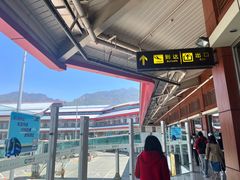 -丽江三义国际机场