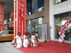 -焙丽拾光(麦凯乐直营店)