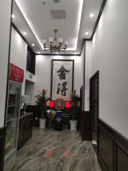 -凌氏生发养发馆