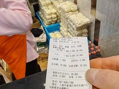 -沈大成(南京东路店)