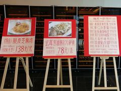 -半岛太子酒家(海港城店)