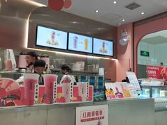 -果呀呀(国金街店)