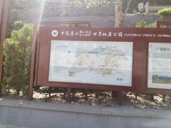 -圣莲山风景区
