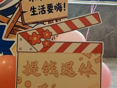-南堂馆·新川菜(悠方店)