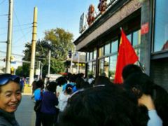 门脸儿-秋栗香(地安门店)