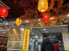 门面-金杨拉面王小吃面馆·牛三宝面·红烧牛肉粉