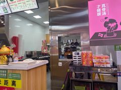 -金陵杨胖子·砂锅麻辣烫(金轮新天地店)