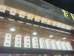 -阿吉仔(大元路店)