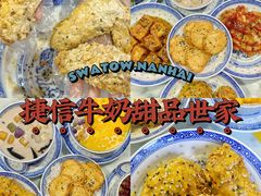 -南澳岛打卡果汁冰公司