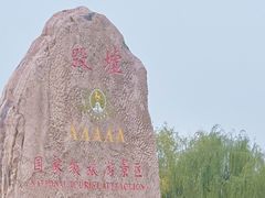 -妇好墓