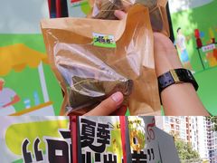 -坂田手造文化街