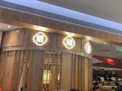 -望湘园·湖南菜(宏伊店)