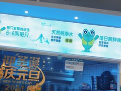 -蛙两只美蛙鱼头火锅(恒茂店)