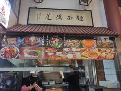 -孙盛兴奥灶面馆·蟹黄面·三虾面(山塘街总店)
