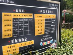 -海合安武汉极地海洋公园