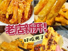 -老屋印象川菜(世纪东方店)