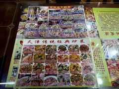 -宝正臻天津包子总店(金阳光居易店)