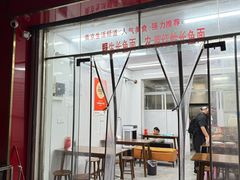 -三百碗宝应长鱼面(板仓街店)