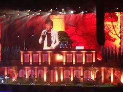 -宝能国际体育演艺中心