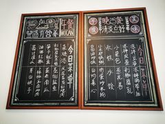 -食膳公园包子铺(烈士公园店)