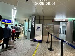 -上海虹桥国际机场